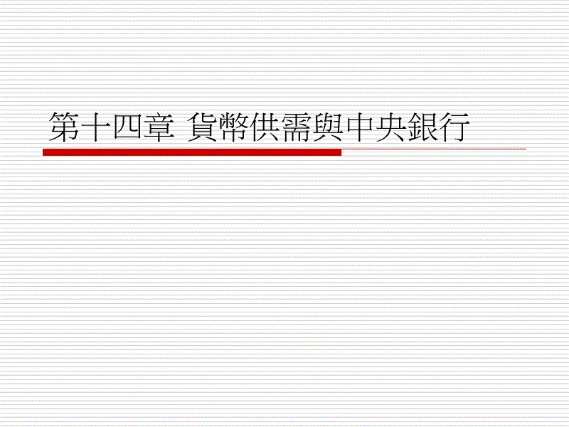 货币增值导致新西兰原木价格下跌|ag电竞官网