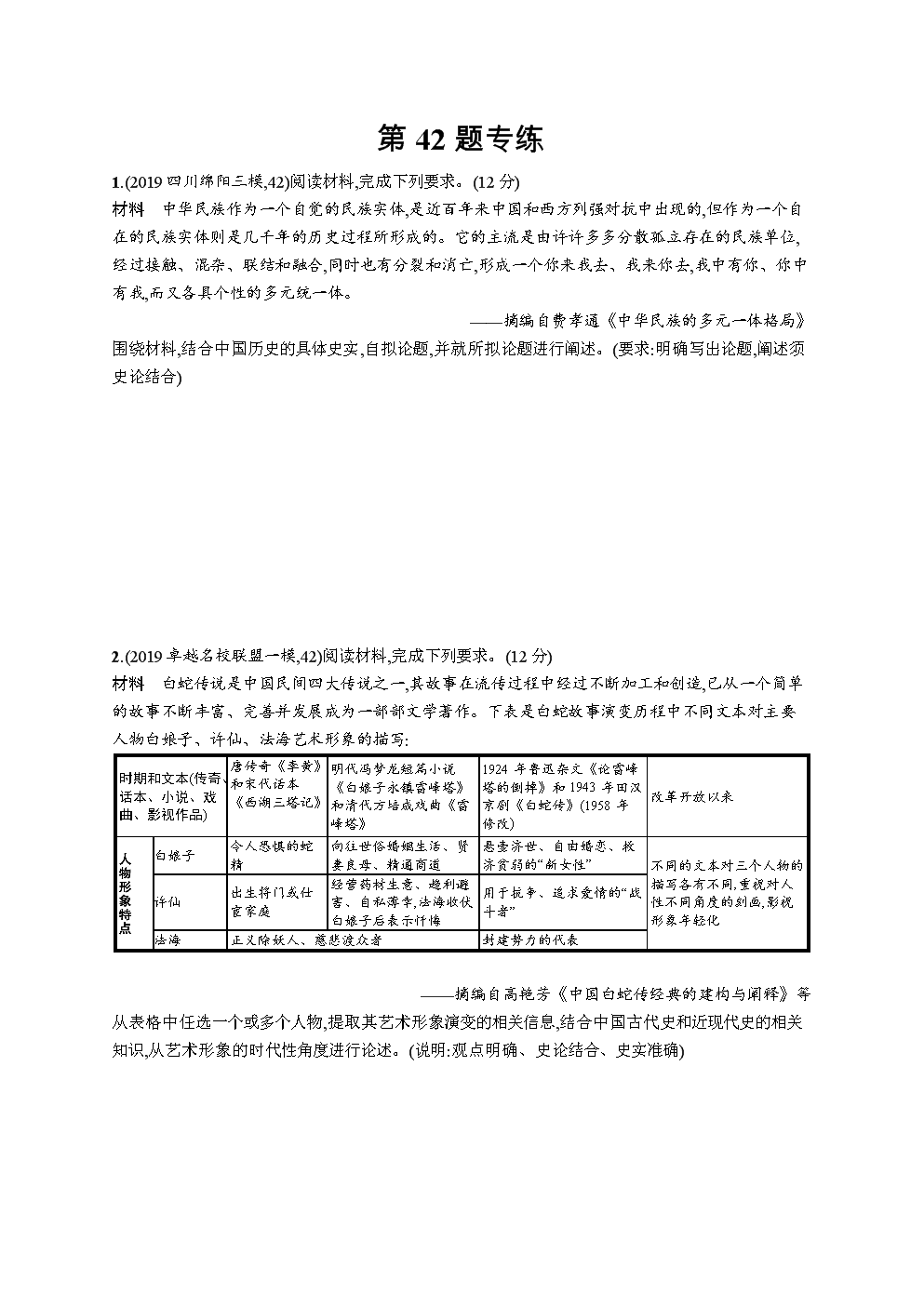 
从简历被拒到收割今日头条 offer 我用一年时间破茧成蝶|ag电竞官网