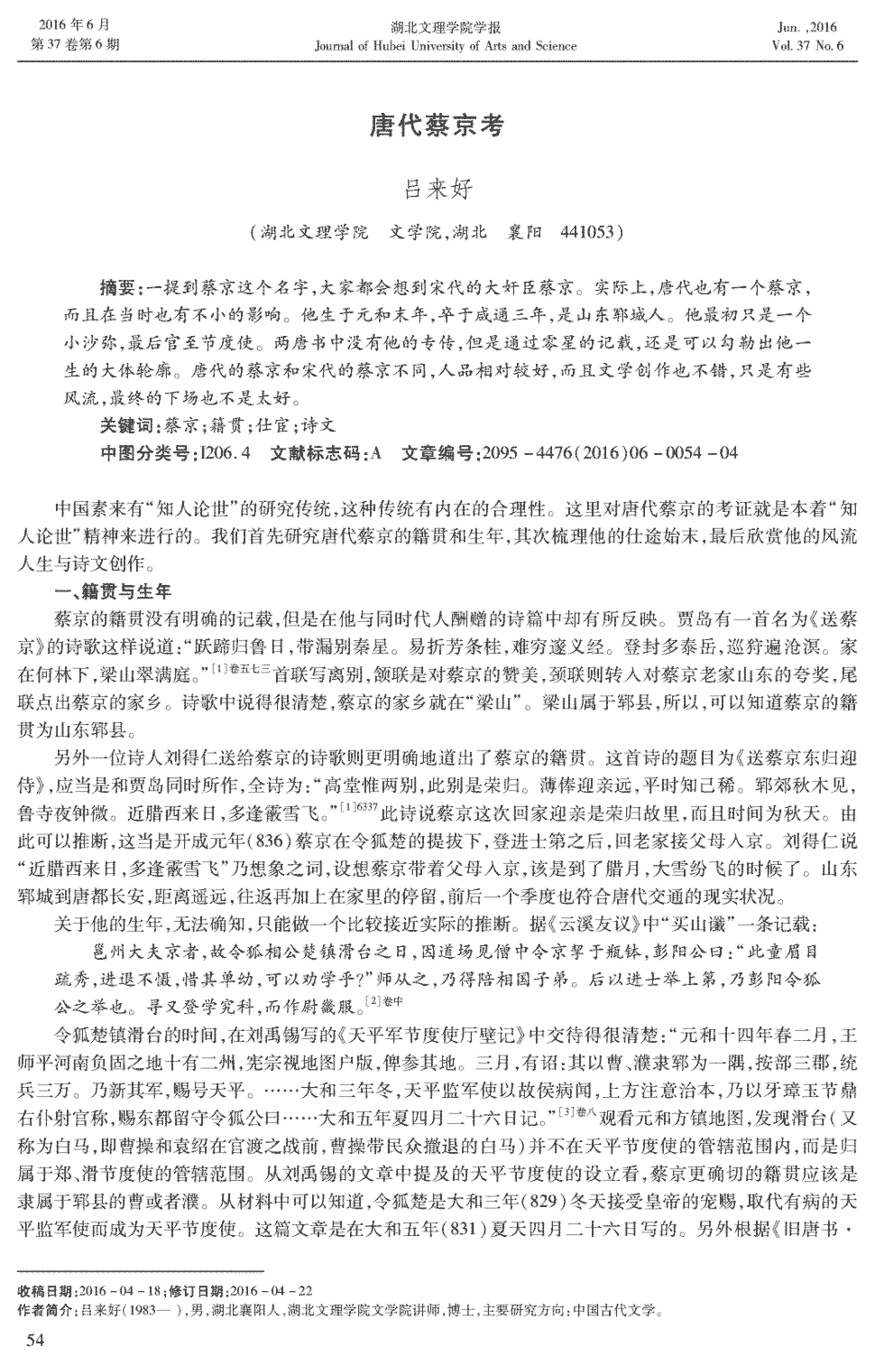 ag电竞官网