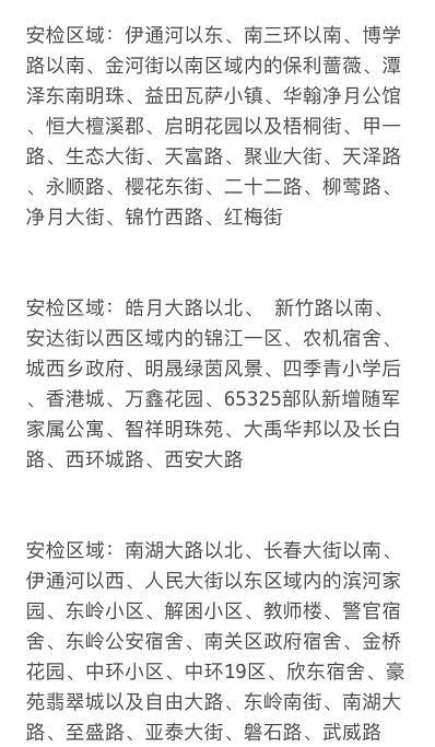 (09月30日)青海不再审批新建水泥等产能过剩项目“ag电竞官网”