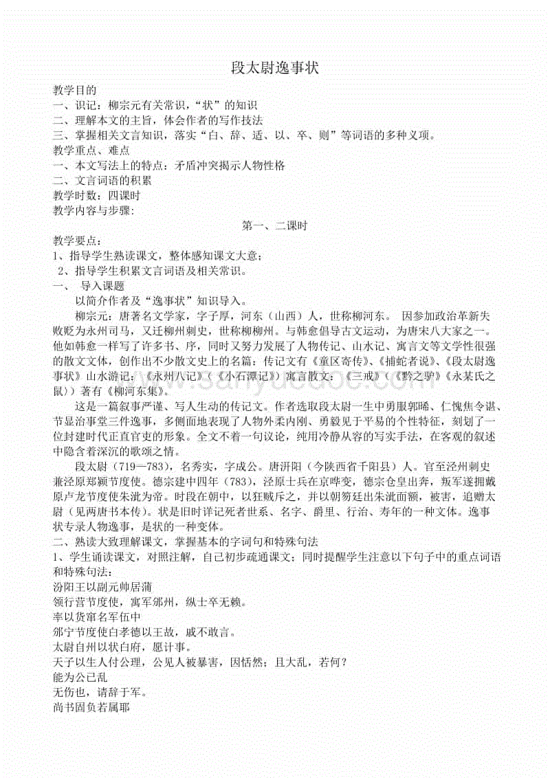 金牛基金经理葛兰执掌 中欧阿尔法基金8月17日发行‘ag电竞官网’