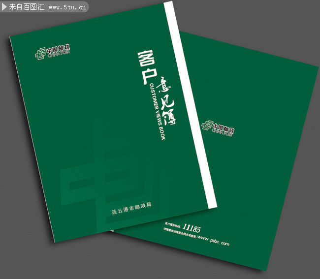 资本策略回购400万股 涉资95.1万港元‘ag电竞官网’