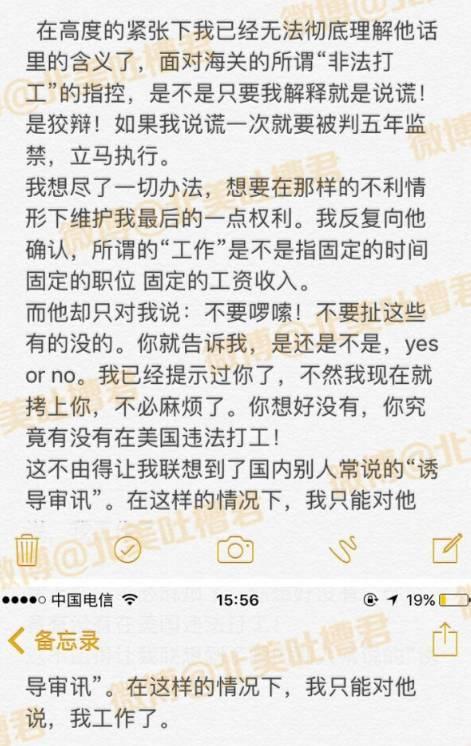 ag电竞官网_美国俄亥俄州众议院议长涉贿赂案被捕 涉案金额达6000万美元