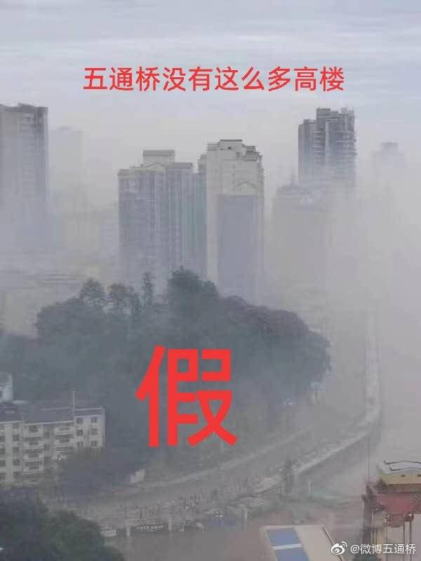 ag电竞官网：
乐山市五通桥区辟谣！这些网传化工厂图片及视频都是假的(图10)